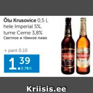 Allahindlus - Õlu Krusovice