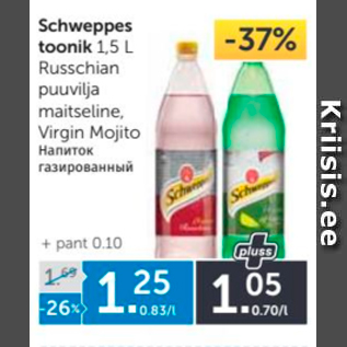 Allahindlus - Schweppes toonik 1,5 l