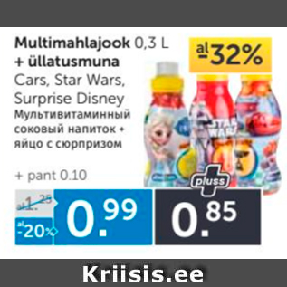 Allahindlus - Multimahlajook 0,3 l + üllatusmuna