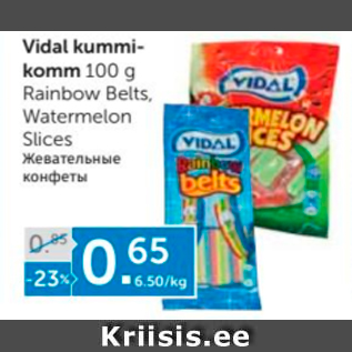 Allahindlus - Vidal kummikomm 100 g