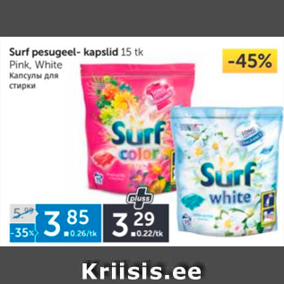 Allahindlus - Surf pesugeel- kapslid 15 tk