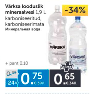 Allahindlus - Värska looduslik mineraalvesi 1,9 l