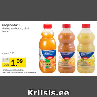 Allahindlus - Coop nektar 1 l