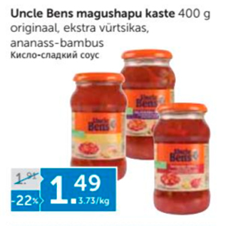 Allahindlus - Uncle Bens magushapu kaste 400 g