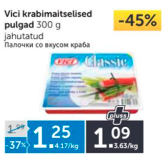 Allahindlus - Vici krabimaitselised pulgad 300 g