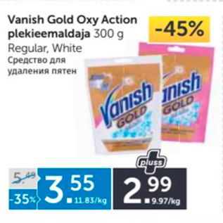 Allahindlus - Vanish Gold Oxy Action plekieemaldaja 300 g