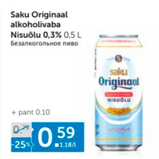 Allahindlus - Saku Originaal alkoholivaba Nisuõlu 0,3%, 0,5 l