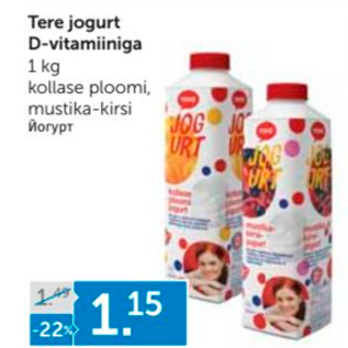 Allahindlus - Tere jogurt D-vitamiiniga 1 kg