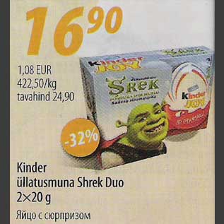 Allahindlus - Kinder üllatusmuna Shrek Duo