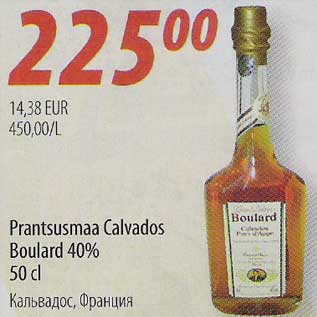 Allahindlus - Prantsismaa Calvados Boulard