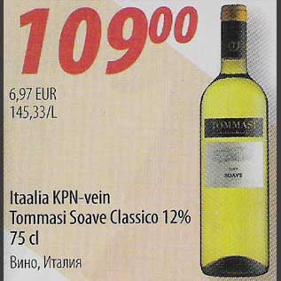 Allahindlus - Itaalia KPN-vein Tommasi Soave Classico