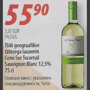 Allahindlus - Tšiili geograafilise tähisega lauavein Cono Sur Tocornal Sauvignon Blanc