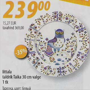 Allahindlus - Iittala taldrik Taika