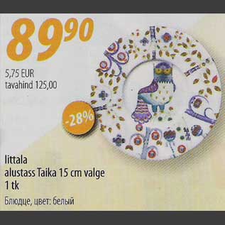 Allahindlus - Iittala alustass Taika