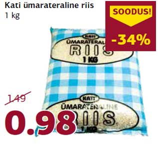 Allahindlus - Kati ümarateraline riis 1 kg