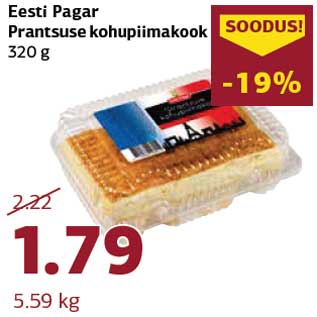 Allahindlus - Eesti Pagar Prantsuse kohupiimakook 320 g