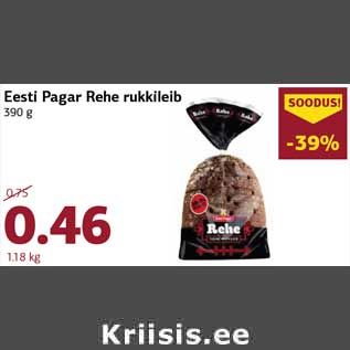 Allahindlus - Eesti Pagar Rehe rukkileib 390 g