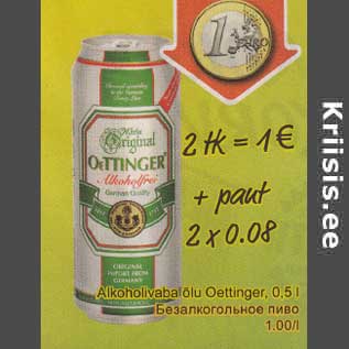 Allahindlus - Alkoholivaba õlu Oettinger, 0,5 l