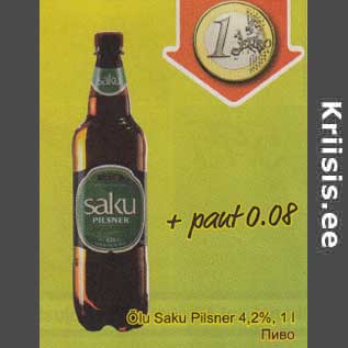 Allahindlus - Õlu Saku Pilsner