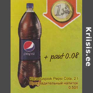 Allahindlus - Karastusjook Pepsi Cola, 2 l