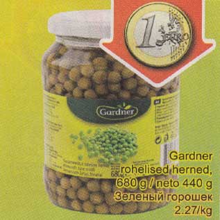 Allahindlus - Gardner rohelised harned, 680g/neto 440 g