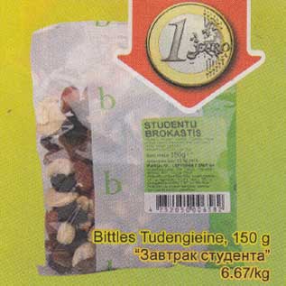 Allahindlus - Bittles Tudengieine, 150 g