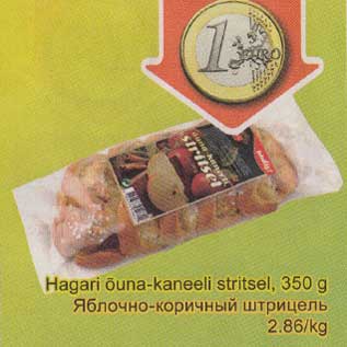 Allahindlus - Hagari õuna-kaneeli stritsel, 350 g