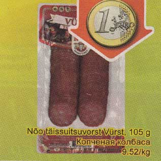 Allahindlus - Nõo täissuitsuvorst Vürst, 105 g