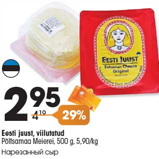 Allahindlus - Eesti juust, viilutatud Põltsamaa Meierei, 500 g, 5,90/kg