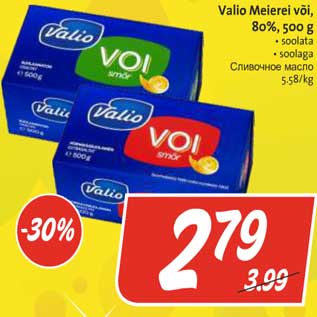 Allahindlus - Valio Meierei või 80%, 500g