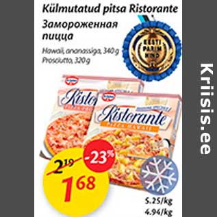 Allahindlus - Külmutatud pitsa Ristorante