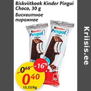 Allahindlus - Biskviitkook Kinder Pingui Choco