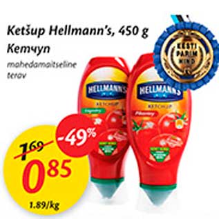 Allahindlus - Ketšup Hellmann