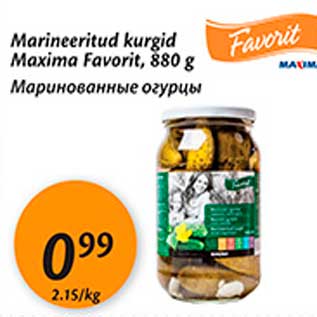 Allahindlus - Marineeritud kurgid Maxima Favorit