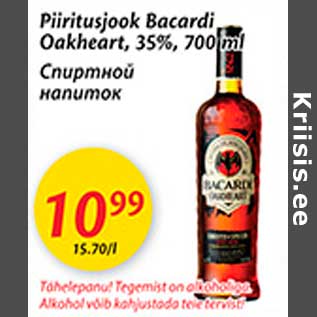 Allahindlus - Piiritusjook Bacardi Oakheart