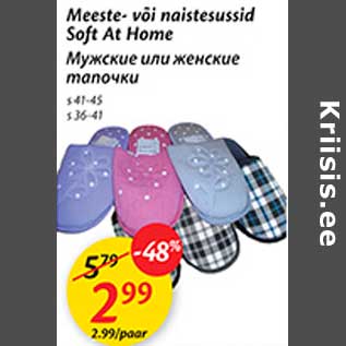 Allahindlus - Meeste- või naistesussid Soft At Home