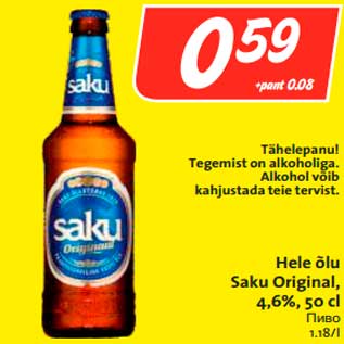 Allahindlus - Hele õlu Saku Original, 4,6%, 50 cl