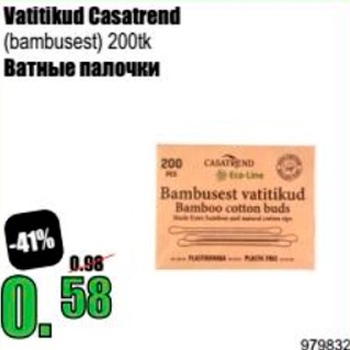 Allahindlus - Vatitikud Casatrend