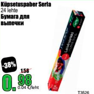 Allahindlus - Küpsetuspaber Seria