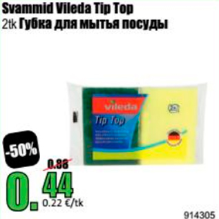 Allahindlus - Svammid Vileda Tip Top 2 tk