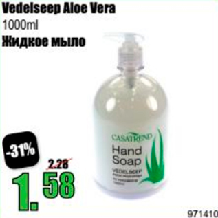 Allahindlus - Vedelsepp Aloe vera 1000 ml