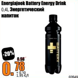 Allahindlus - Energiajook battery Energy Drink 0,4 l