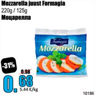 Allahindlus - Mozzarella juust Formagia