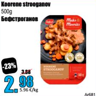 Allahindlus - Koorene strooganov 500 g