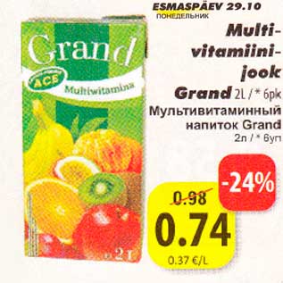 Allahindlus - Multivitamiinijook Grand