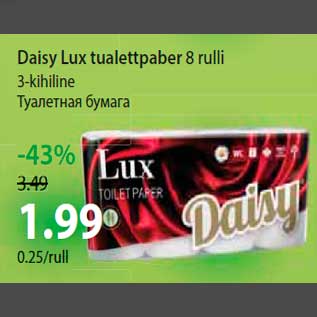 Allahindlus - Daisy Lux tualettpaber 8 rulli 3-kihiline