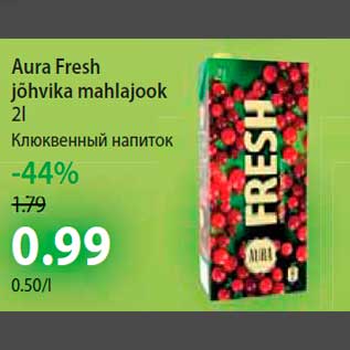 Allahindlus - Aura Fresh jõhvika mahlajook 2l