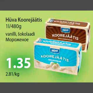 Allahindlus - Hüva Koorejäätis 1l/480g vanilli, šokolaadi