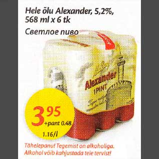 Allahindlus - Hele õlu Аlехаndеr 5,2%, 568 ml х 6 tk