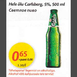 Allahindlus - Hele õlu Carlsberg,5%,500 ml